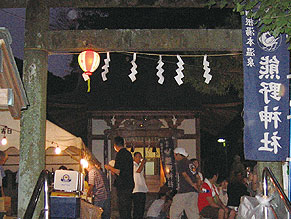 湯場・熊野神社縁日