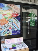 箱根湯本駅前体験工房１階入口