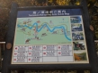 箱根登山鉄道　塔ノ沢駅前にある塔之澤温泉 案内板をリニューアルいたしました。塔之澤温泉の各旅館のQRコードも添付いたしましたので各宿泊施設のホームページを見ることができます。是非、ご活用くださいませ。