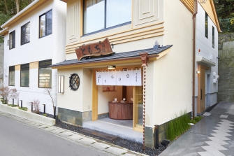 須雲川(すくもがわ)の向かいに佇む滝通り本店。旧仮名遣いの看板が目印です。