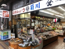 菊川商店　外観