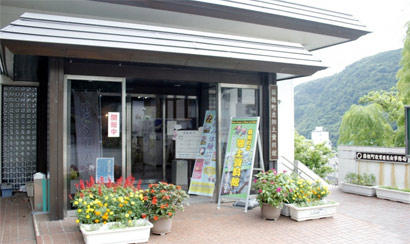 箱根町郷土資料館