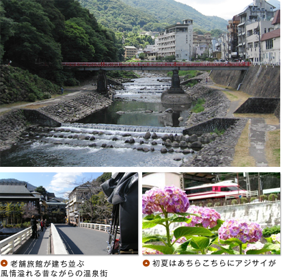 駅周辺でも情緒たっぷり 箱根の四季を感じる